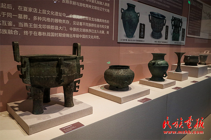 辽宁省铸牢中华民族共同体意识主题展开幕 图片报道 第3张